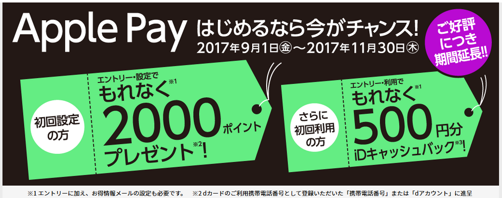 f:id:sasasan3:20171122111804p:plain