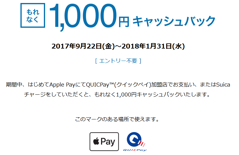 f:id:sasasan3:20171122112158p:plain