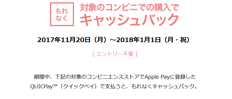 f:id:sasasan3:20171122112241p:plain