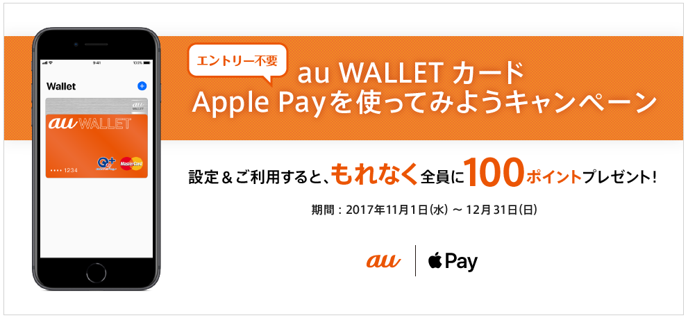 f:id:sasasan3:20171122132214p:plain