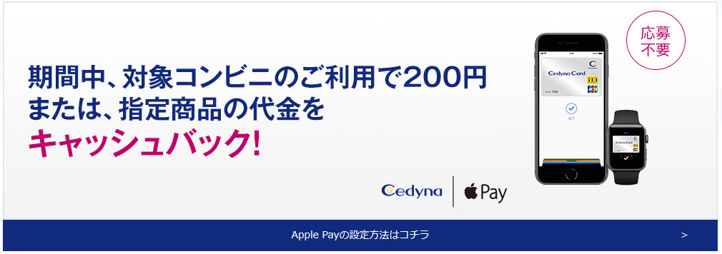 f:id:sasasan3:20171122132411p:plain