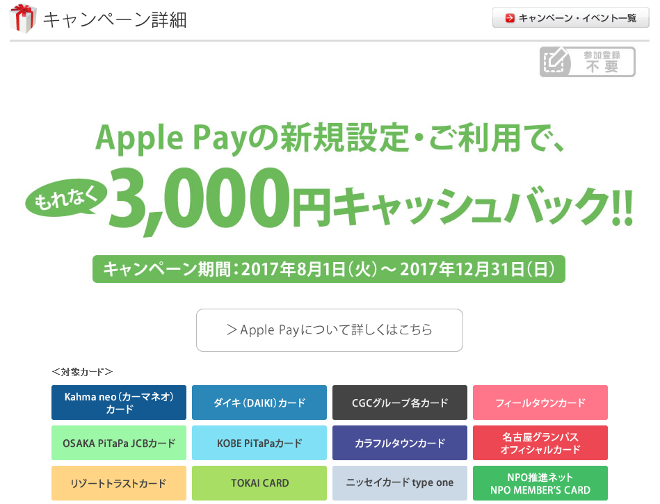 f:id:sasasan3:20171122132751p:plain