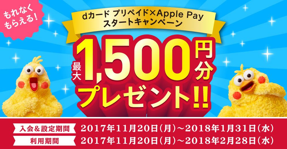 f:id:sasasan3:20171122133456p:plain