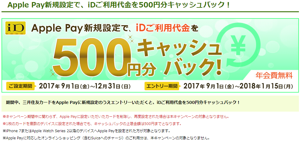 f:id:sasasan3:20171129002549p:plain