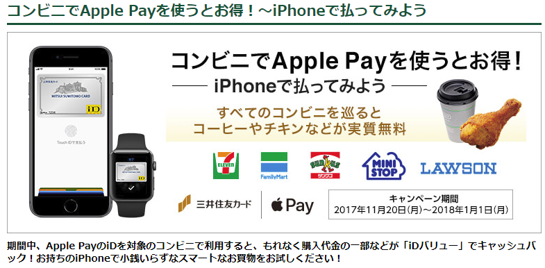 f:id:sasasan3:20171129002826p:plain