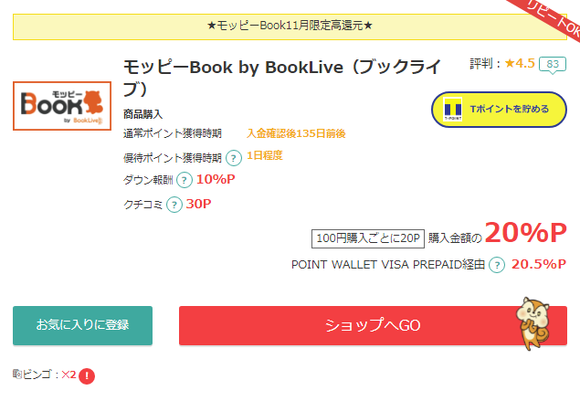 f:id:sasasan3:20171129011838p:plain f:id:sasasan3:20171129011838p:plain