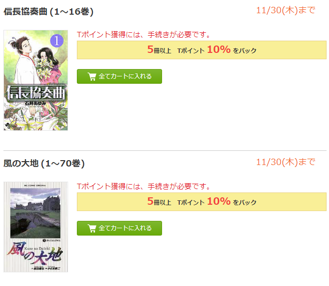 f:id:sasasan3:20171129013547p:plain f:id:sasasan3:20171129013547p:plain