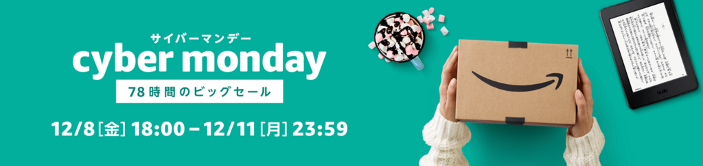 f:id:sasasan3:20171204102959p:plain f:id:sasasan3:20171204102959p:plain