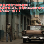 タクシーを呼ぶなら「Uber(ウーバー)」!国内利用は深夜割り増し無しがいい!海外でもお得に節約ができます!