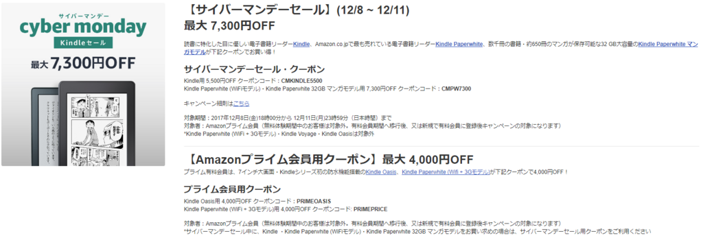 f:id:sasasan3:20171208215142p:plain