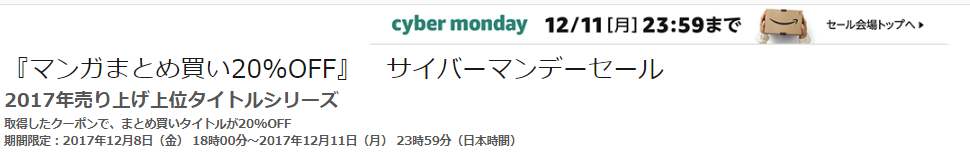 f:id:sasasan3:20171208234742p:plain