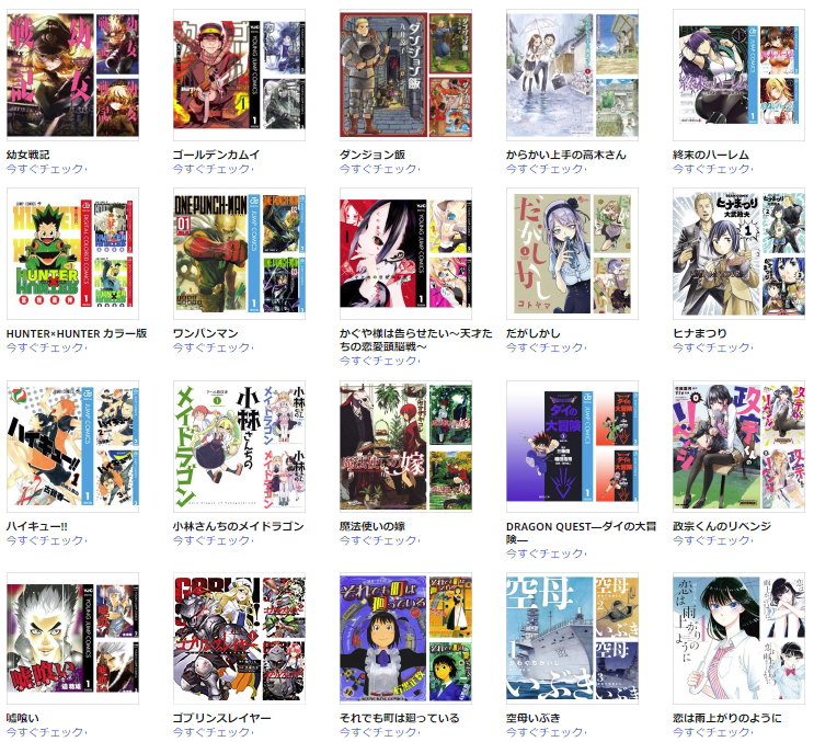 f:id:sasasan3:20171208235030p:plain