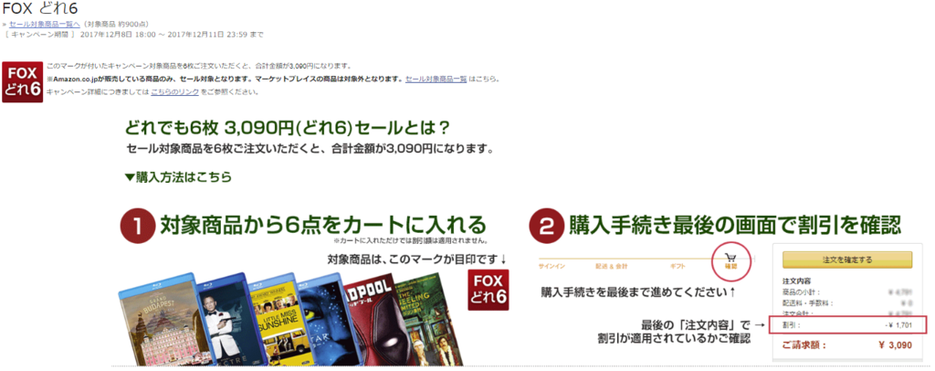 f:id:sasasan3:20171210142344p:plain