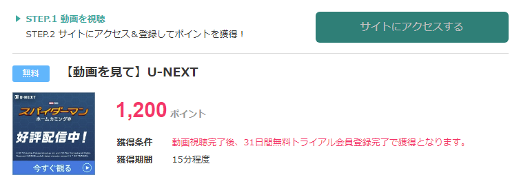 f:id:sasasan3:20171217001758p:plain