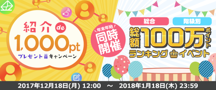 f:id:sasasan3:20171218224850p:plain f:id:sasasan3:20171218224850p:plain