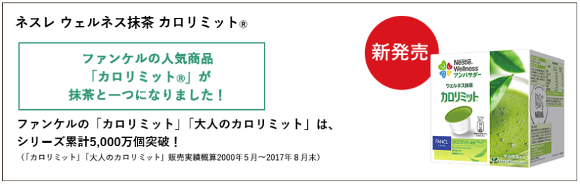 f:id:sasasan3:20171228004811p:plain