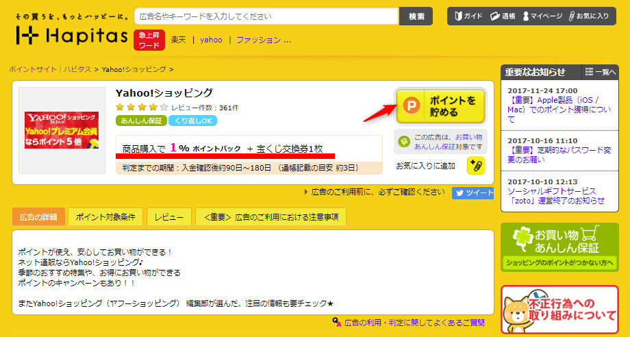 f:id:sasasan3:20171228234148p:plain