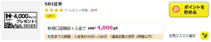 f:id:sasasan3:20171229003124p:plain