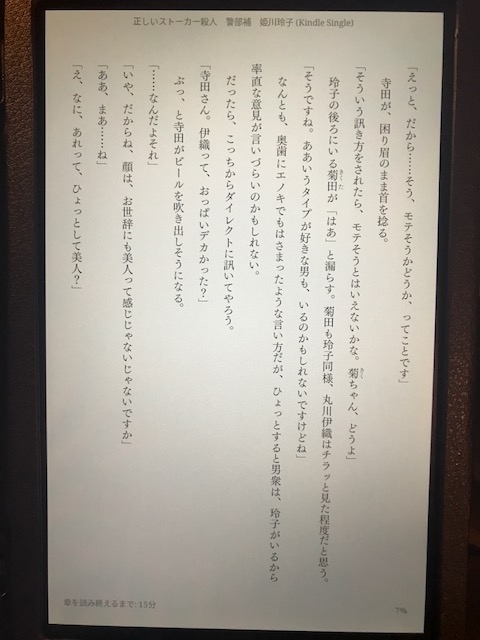 f:id:sasasan3:20171229013640j:plain f:id:sasasan3:20171229013640j:plain