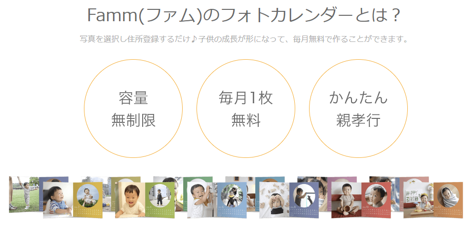 f:id:sasasan3:20171230231615p:plain f:id:sasasan3:20171230231615p:plain