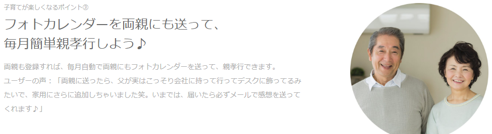 f:id:sasasan3:20171230231822p:plain f:id:sasasan3:20171230231822p:plain