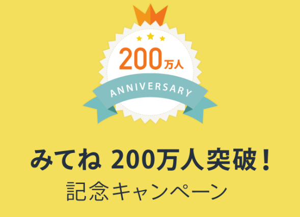 f:id:sasasan3:20171231025437p:plain f:id:sasasan3:20171231025437p:plain