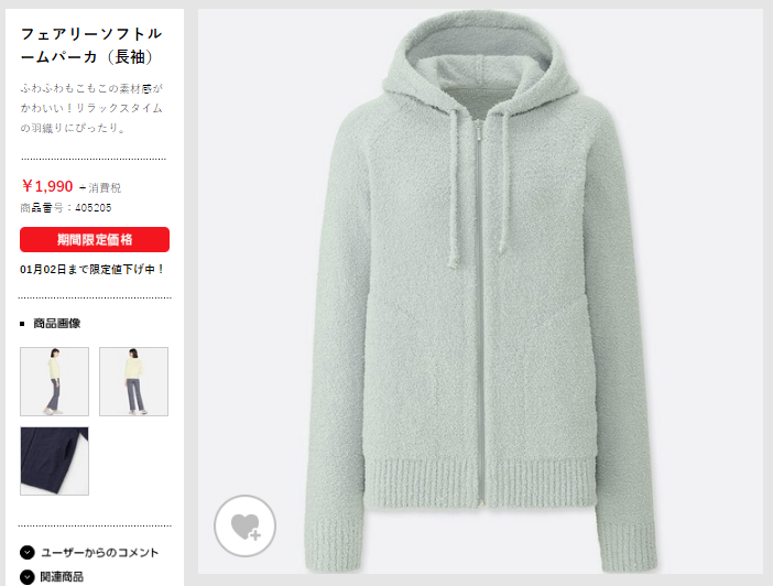 f:id:sasasan3:20180101115032p:plain f:id:sasasan3:20180101115032p:plain