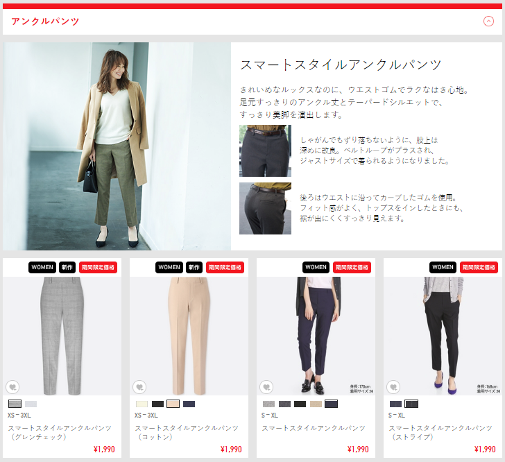 f:id:sasasan3:20180101115116p:plain f:id:sasasan3:20180101115116p:plain