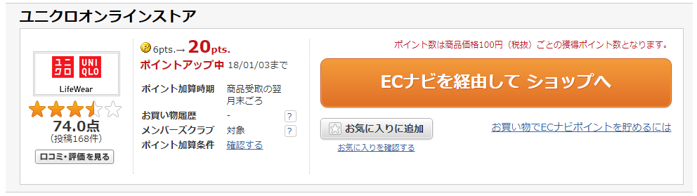 f:id:sasasan3:20180101115647p:plain f:id:sasasan3:20180101115647p:plain