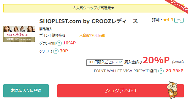 f:id:sasasan3:20180104020708p:plain