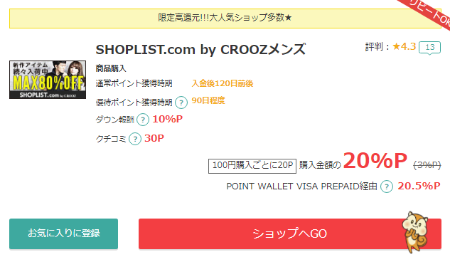 f:id:sasasan3:20180104020810p:plain