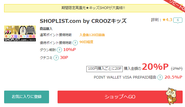 f:id:sasasan3:20180104020822p:plain