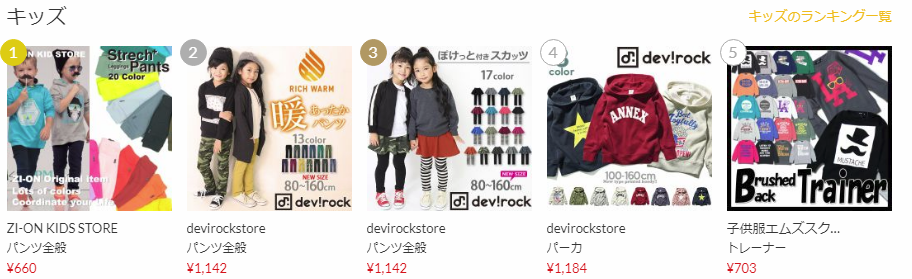 f:id:sasasan3:20180104022126p:plain