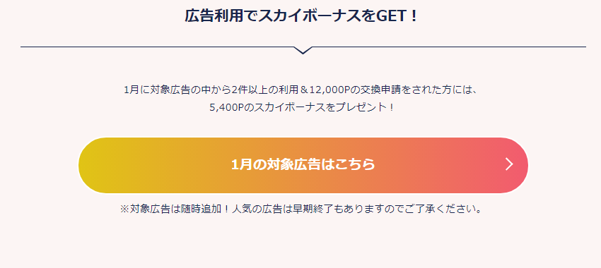 f:id:sasasan3:20180107002847p:plain
