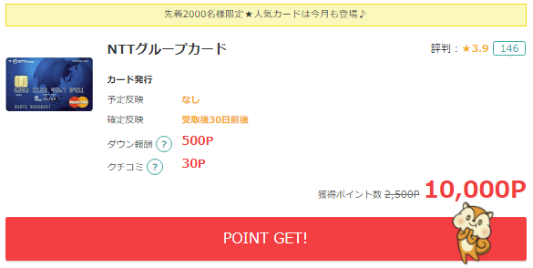 f:id:sasasan3:20180107004247p:plain