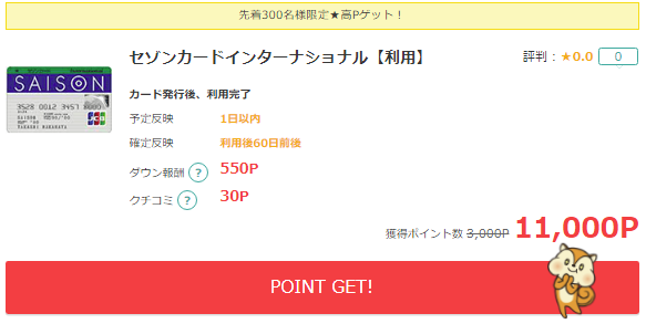 f:id:sasasan3:20180107004254p:plain