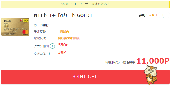 f:id:sasasan3:20180107004258p:plain