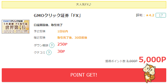 f:id:sasasan3:20180107005555p:plain