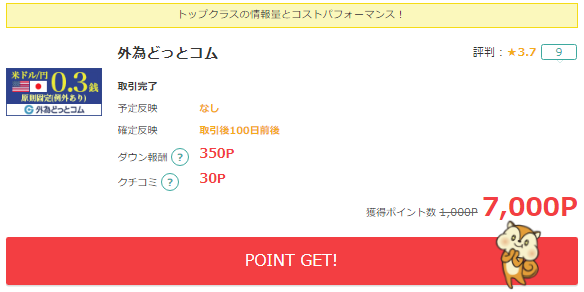 f:id:sasasan3:20180107005558p:plain