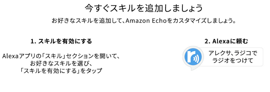 f:id:sasasan3:20180108000507p:plain f:id:sasasan3:20180108000507p:plain