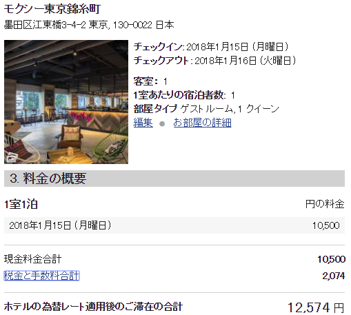 f:id:sasasan3:20180115001712p:plain f:id:sasasan3:20180115001712p:plain