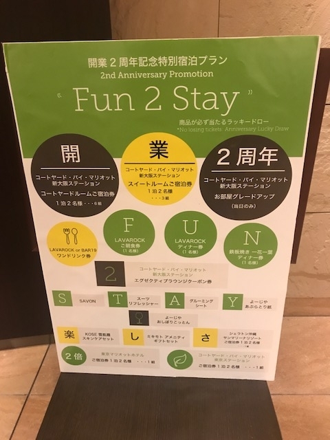 f:id:sasasan3:20180116002645j:plain