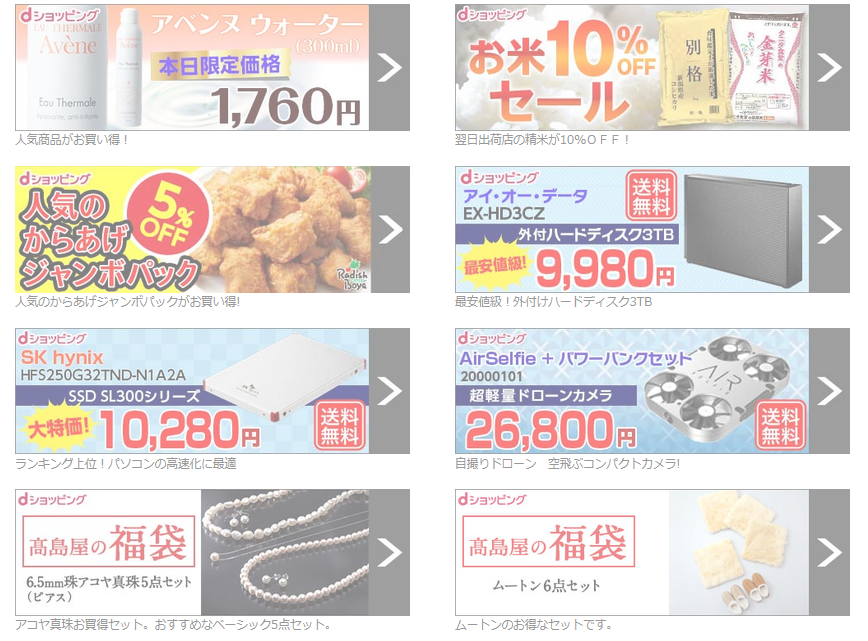 f:id:sasasan3:20180119121357p:plain