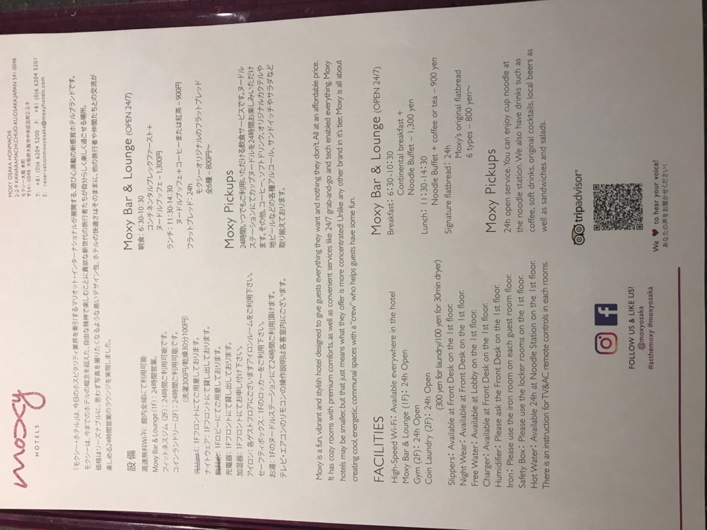 f:id:sasasan3:20180122012715j:plain