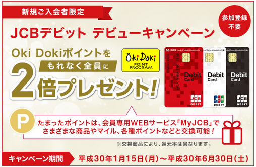 f:id:sasasan3:20180122100118p:plain f:id:sasasan3:20180122100118p:plain