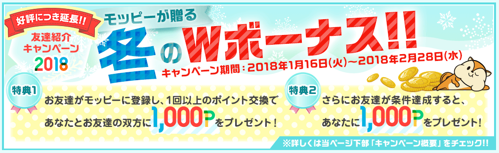 f:id:sasasan3:20180122142310p:plain f:id:sasasan3:20180122142310p:plain