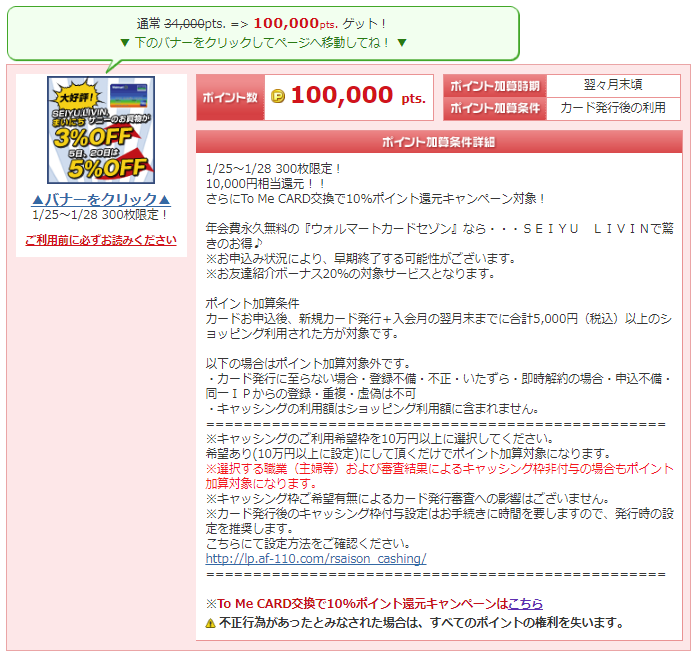 f:id:sasasan3:20180126010850p:plain