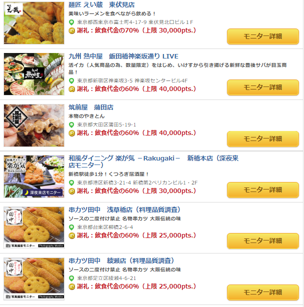 f:id:sasasan3:20180126013404p:plain