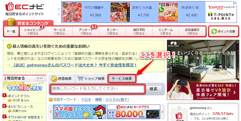 f:id:sasasan3:20180128230544p:plain