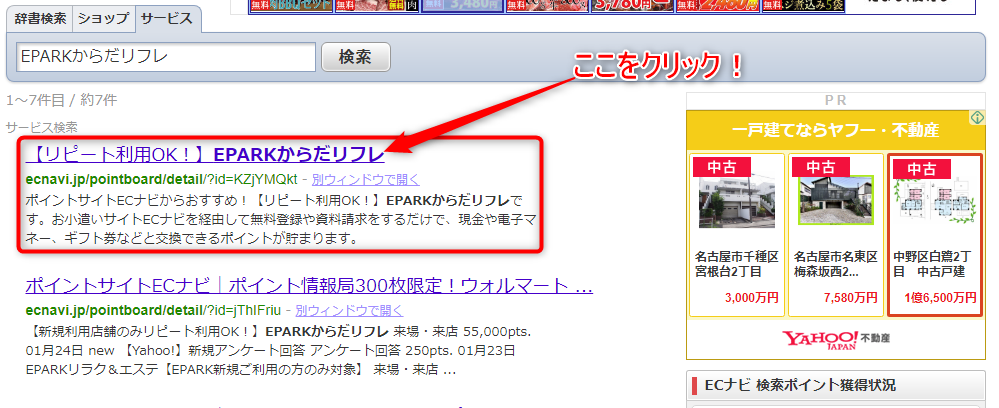 f:id:sasasan3:20180128231050p:plain